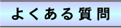 悭鎿